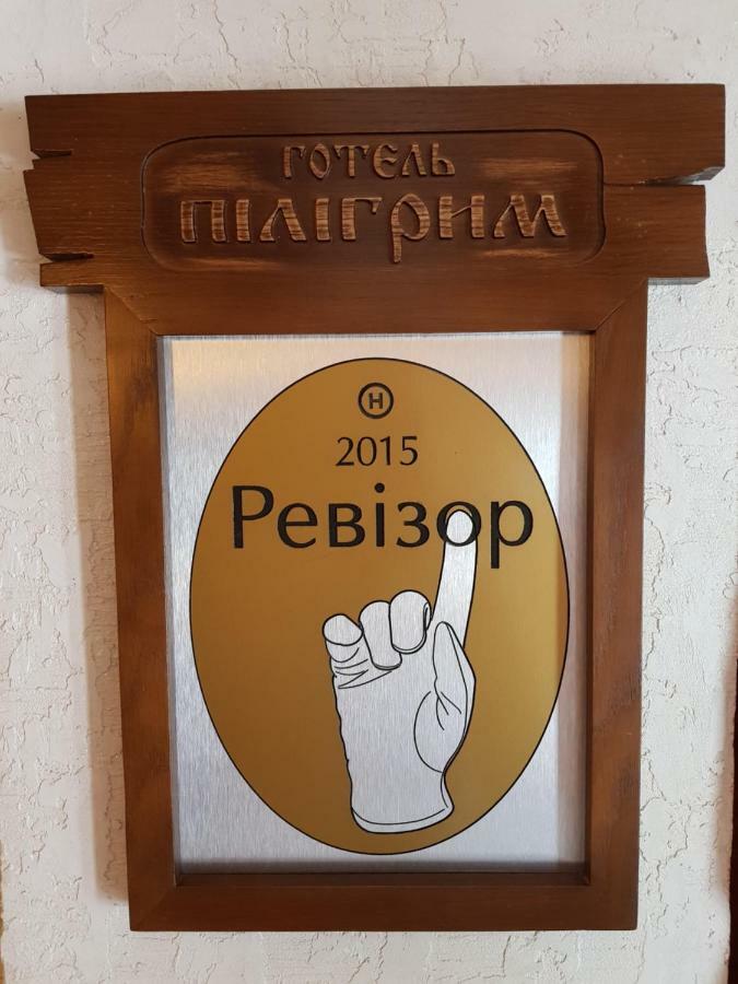 Piligrim 2 Hotel Nikolayev Luaran gambar